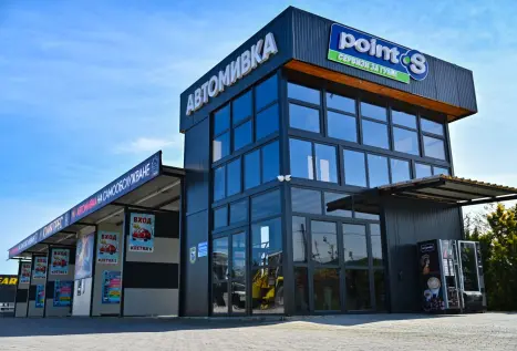 Point S Търговище outside4