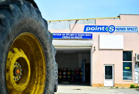 Point S Търговище outside1